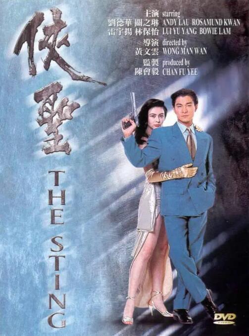 客户隐秘的交易